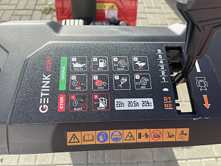 Профессиональный снегоуборщик getink GS567