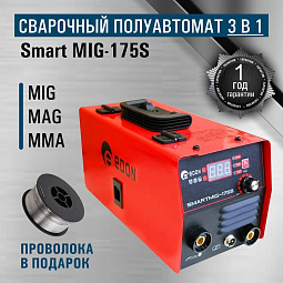 Безгазовый полуавтомат Edon Smart MIG-175S.