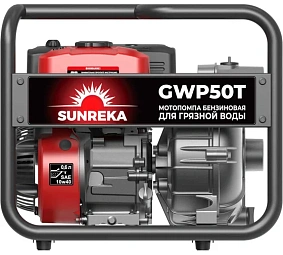 Мотопомпа бензиновая SUNREKA GWP50T 						
