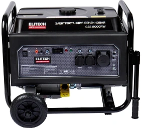 Генератор бензиновый Elitech HD GES  8000RW					