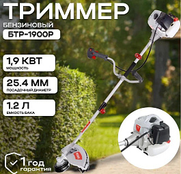 как выбрать триммер Ресанта БТР-1900Р; характеристики триммер Ресанта; инструкция триммер Ресанта БТР-1900Р; запчасти для триммера Ресанта; ремонт триммеров Ресанта БТР-1900Р Челябинск; сравнение триммеров Ресанта; лучший триммер Ресанта БТР-1900Р для уча