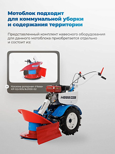 Мотоблоки «НЕВА» МБ Энергия (3+1) — Челябинск. В наличии. Цены от официального дилера. Звоните!