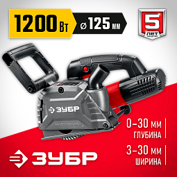 ЗУБР d 125 мм, 1200 Вт, 30 мм, штроборез (бороздодел) (ЗШ-30-1205 Т)