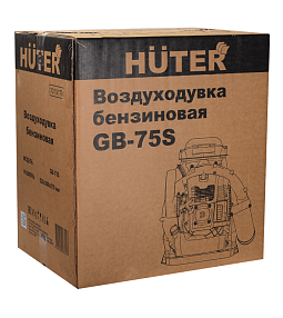 Huter GB-75S: воздуходувки и пылесосы для сада. Челябинск — доставка, самовывоз, оплата при получении. Лучшие цены и сервис. Выбирайте свою модель!