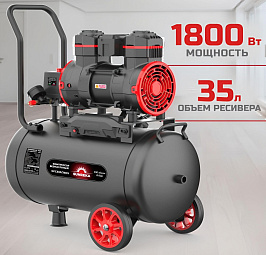 Компрессор SUNREKA GFC330/35DS (1800Вт, 330л/мин, 35л, 8бар, 27кг, безмасляный),							