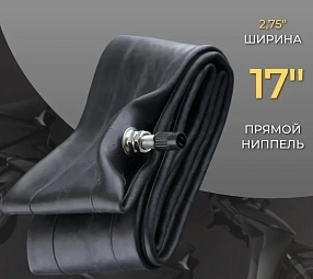 Моторезина 17