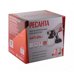 Краскопульт аккумуляторный Ресанта АКП-20Li (в комплекте 1 АКБ и ЗУ)