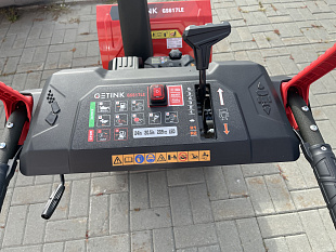 Снегоуборщик бензиновый getink GS617LE