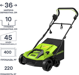 Большой выбор аэраторов GDT15, скарификаторов GDT15 и вертикутеров в Челябинске: от бытовых моделей для дачи до профессиональных для больших газонов. Всё в наличии — более 40 позиций. Самовывоз и доставка.