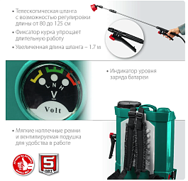 опрыскиватель Зубр ОПС-12 для дачи, компактный опрыскиватель Зубр ОПС-12, лёгкий опрыскиватель Зубр ОПС-12, Зубр ОПС-12 опрыскиватель домашний, купить опрыскиватель Зубр ОПС-12 в розницу