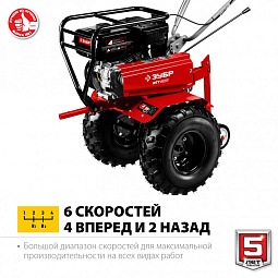 официальный магазин мотоблоков «Зубр» Челябинск: наличие, цены, условия покупки; бензомотоблоки «Зубр» МТУ-350 Челябинск: 2–3 скорости вперёд, вал отбора мощности, доставка;