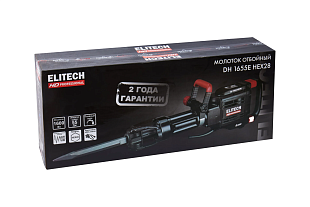 Молоток отбойный Elitech HD DH 1655E HEX30 