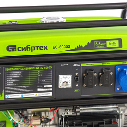 Генератор бензиновый бс-6500Э, 5500 Вт сибртех