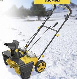 Снегоуборщик аккумуляторный Huter SGC 40-Li																																														