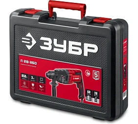 ЗУБР 28 мм, 850 Вт, перфоратор SDS Plus (П-28-850)