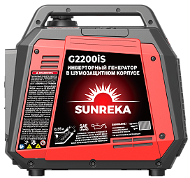 Генератор бензиновый инверторный SUNREKA G2200iS (2.2кВт, 1-Ф,ручной стартер),							