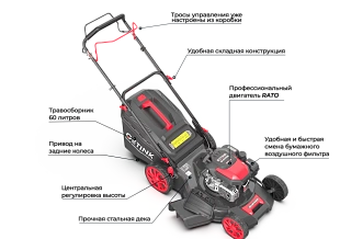 Бензиновая газонокосилка GETINK GLM46S