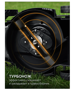 газонокосилки Зубр ГКЛ-2035-41 для газона, электро‑ и аккумуляторные варианты, купить в Челябинске, широкий выбор, низкие цены, гарантия качества, запчасти в наличии.