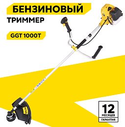 Бензокосы Huter GGT-1000T — технологии из Германии. В Челябинске: сервис, гарантия, контакты. Выберите надёжность для своего участка!