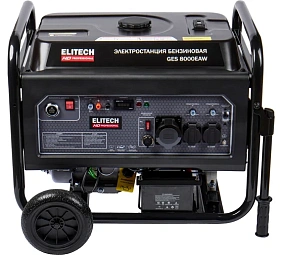 Генератор бензиновый Elitech HD GES  8000EAW					