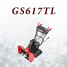 Снегоуборщик бензиновый SUNREKA GS617TL (61 см, 7л.с ручной стартер),							