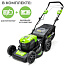 Газонокосилка аккумуляторная GREENWORKS GD40LM46SPК4 (АКБ 4АЧ и ЗУ), 40В, 46см, самоходная, бесщеточная, АКБ 4АЧ и ЗУ							