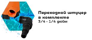 Дренажные насосы «Вихрь» ДН-350 Челябинск — официальные поставки, сертификаты. Лучшие цены, консультация специалиста. Узнайте больше!
