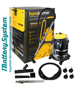 Пылесос аккумуляторный HANSKONNER HBVC1820							