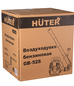 Huter GB-52S: воздуходувки и пылесосы для сада. Челябинск — доставка, самовывоз, оплата при получении. Лучшие цены и сервис. Выбирайте свою модель!