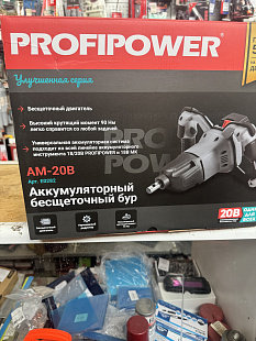 Мотобур AM‑20B и принадлежности в Челябинске: полный ассортимент, оригинальные запчасти. Цены от производителя, доставка.