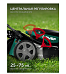 Газонокосилки Зубр ГКЛ-4050-42 (электрические и аккумуляторные): Челябинск. Широкий выбор, гарантия качества, выгодные цены. Доставка по городу — быстро и удобно!