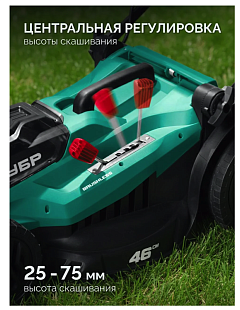 Продажа газонокосилок Зубр ГКЛ-4046 в Челябинске: электро‑ и аккумуляторные варианты. Большой выбор, гарантия, выгодные условия. Закажите сейчас!