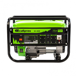 Генератор бензиновый БС-2800 ручной стартер Сибртех