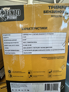 садовая техника Челябинск, бензотриммеры недорого, газонокосилки электрические, электротриммеры с доставкой, высоторезы садовые, кусторезы ручные, ножницы для травы, купить триммер в Челябинске, цены на газонокосилки.