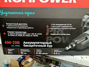 Мотобур AM‑20B и принадлежности в Челябинске: полный ассортимент, оригинальные запчасти. Цены от производителя, доставка.