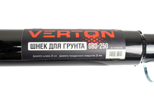 Шнек для грунта VERTON GBD-250 (d пос=20мм, L=800мм, D=250мм)