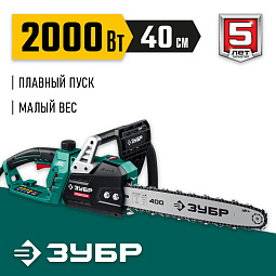 цепная пила для заготовки дров Зубр, цепная пила для строительства Зубр, инструмент для обрезки веток Зубр, цепная пила для ухода за садом Зубр, цепная пила для дачи Зубр, профессиональная цепная пила Зубр, цепная пила для загородного дома Зубр, инструмен