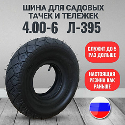 запасные колёса для садовой тачки, колёса для строительной тачки, замена колеса на тачке, ремонт тачки колёса, комплектующие для тачек, колёса для двухколёсных тачек, колёса для одноколёсных тачек