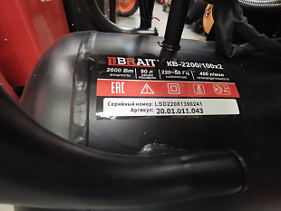 Компрессор воздушный  безмаслянный КB-2600/90Х2