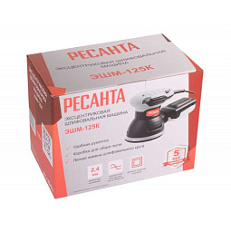Эксцентриковая шлифовальная машина Ресанта ЭШМ-125К