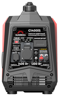 Генератор бензиновый инверторный SUNREKA G1400iS (1.4 кВт, 1-Ф, ручной стартер),							