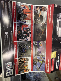 Аккумуляторный гайковерт ударный бесщеточный PROFIPOWER DWDTW-18V