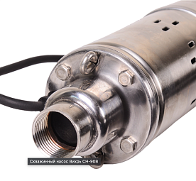 погружные насосы Вихрь СН-90B; насосы Вихрь СН-90B погружные; погружной насос Вихрь СН-90B Челябинск; купить погружной насос Вихрь СН-90B; магазин Трудовик Челябинск; Трудовик насосы Вихрь СН-90B.