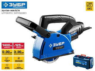 ЗУБР d 125 мм, 1400 Вт, 30 мм, штроборез (бороздодел), кейс, Профессионал (ЗШ-П30-1400 ПСТК)