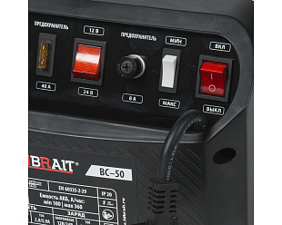 УСТРОЙСТВО ЗАРЯДНОЕ BRAIT BC-50