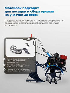 Мотоблоки «НЕВА» МБ Энергия (3+1) — Челябинск. В наличии. Цены от официального дилера. Звоните!