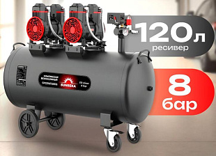 Компрессор SUNREKA GFC510/120DS (2900Вт, 510л/мин, 120л, 8бар, 62кг, безмасляный),							