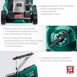 газонокосилки Зубр ГС-33-1310, электрические газонокосилки Зубр ГС-33-1310, аккумуляторные газонокосилки Зубр ГС-33-1310, купить газонокосилку Зубр, газонокосилки Зубр ГС-33-1310 Челябинск, цены на газонокосилки Зубр ГС-33-1310, продажа газонокосилок в Че