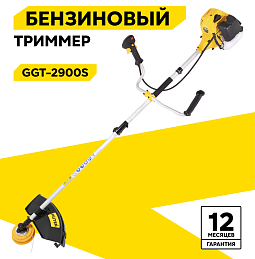 Huter бренд Германия, бензокосы Huter GGT-2900S производство, бензокосы Huter качество, бензокосы Huter GGT-2900S надёжность, бензокосы Huter история, бензокосы Huter GGT-2900S сервис, бензокосы Huter ремонт, бензокосы Huter запчасти, бензокосы Huter GGT-
