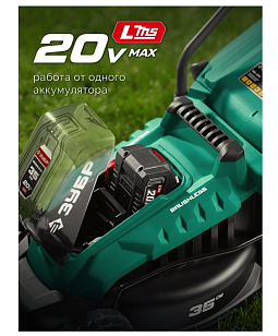 газонокосилки Зубр ГКЛ-2035-41 для газона, электро‑ и аккумуляторные варианты, купить в Челябинске, широкий выбор, низкие цены, гарантия качества, запчасти в наличии.